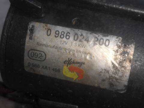 Foto 2ª: Motor de Arranque Fiat 500 169A1000 (2009)