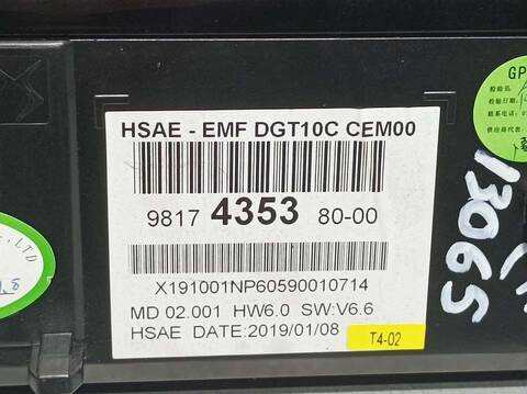 Foto 3ª: Sistema GPS Peugeot 508 GT LINE 131CV 96KW [YH01] (2019)