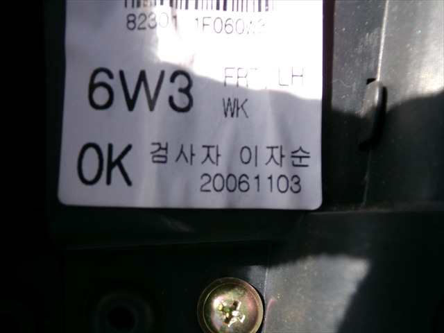 Foto 3ª: Tapizados Cartoneras Kia Sportage 2.0 CRDI 2004-2009 [D4EAF] (2007)