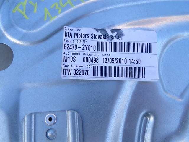 Foto 2ª: Elevalunas Eléctrico Delantero Izquierdo Hyundai ix35 2.0 CRDI 2009-2015 [D4HA] (2010)