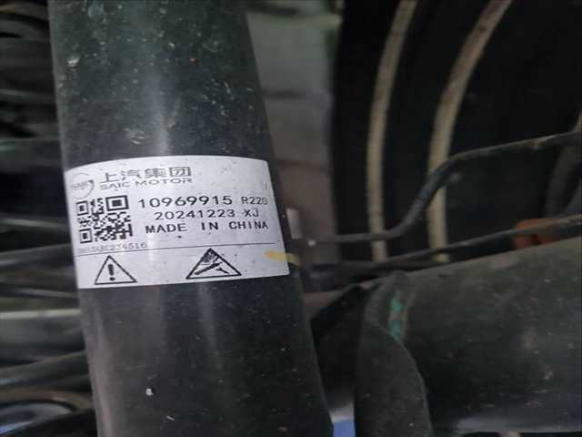 Foto 2ª: Amortiguador Trasero Derecho Mg 3 ZP2A - AB1PA 116CV 85KW [15FCD] (2025)