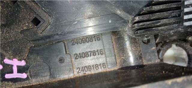 Cerradura Puerta Delantera Izquierda Citroen C3 1.6 HDI