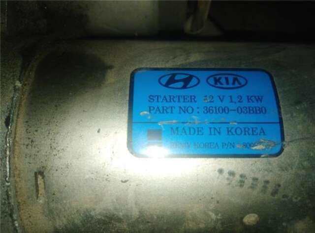 Motor de Arranque Kia Stonic 1.2 BUSINESS [1.2 LTR. - 62 KW CAT]
