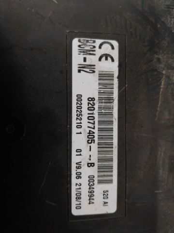 Foto 2ª: Modulo Confort BCM Renault Kangoo 1.5 D [D-K9K A8] (2010)