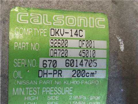 Foto 3ª: Compresor Aire Acondicionado Ford Maverick 2.7 TD 125CV 92KW [TD27E] (1997)