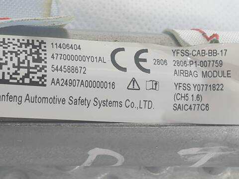 Foto 2ª: Airbag Cortina Delantero Izquierdo Mg ZS COMFORT (2022)