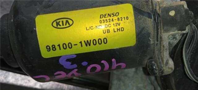 Motor Limpia Delantero Kia Rio 1.2 16V