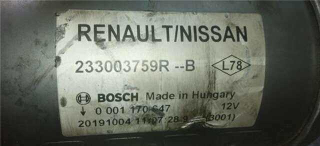 Foto 1ª: Motor de Arranque Renault Megane 1.5 BUSINESS [1.5 LTR. - 85 KW BLUE DCI DIESEL FAP] IV BERLINA 5P (12.2015-_) [K9KU872]