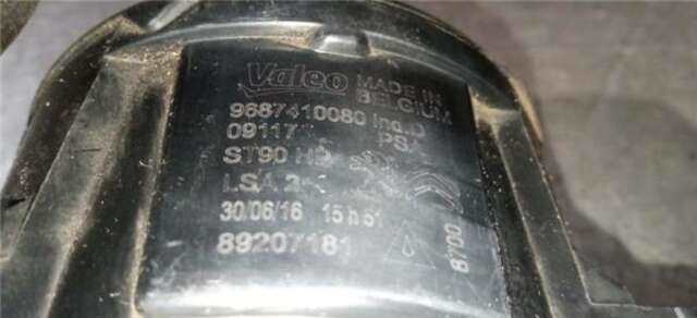 Faro Antiniebla Delantero Derecho Citroen C Elysee 1.2 EXCLUSIVE [1.2 LTR. - 60 KW 12V VTI - PURETECH]