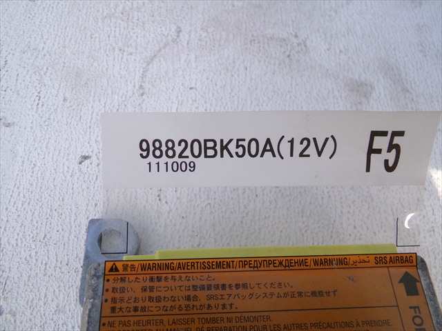 Foto 3ª: Centralita Airbag Nissan Qashqai 1.5 DCI 2010-2014 [K9KD4] (2012)