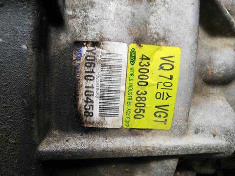 Foto 3ª: Caja Cambios Kia Carnival J3 (2007)