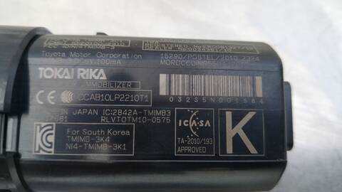 Foto 2ª: Motor de Arranque Toyota Auris HYBRID ACTIVE BUSINESS PLUS 136CV 100KW