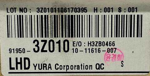 Foto 3ª: Caja Reles Fusibles Hyundai i40 GLS STYLE 136CV (2011)