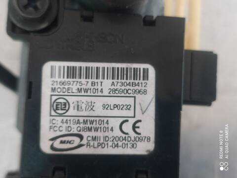 Foto 3ª: Motor de Arranque Nissan X-Trail 150CV 110KW T31) (2007)