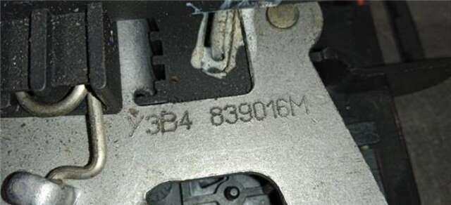 Cerradura Puerta Trasera Derecha Volkswagen Bora 1.9 TDI (100)