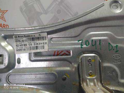 Foto 2ª: Elevalunas Eléctrico Delantero Izquierdo Kia Sportage DRIVE 4X2 136CV 100KW [D4H4] (2014)