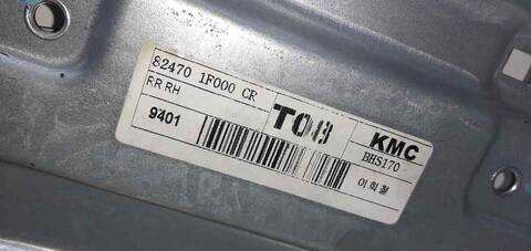 Foto 3ª: Elevalunas Manual Trasero Derecho Kia Sportage LX 4X4 140CV 103KW [D4EAV] (2007)