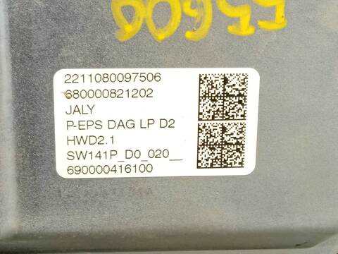 Foto 4ª: Cremallera de Direccion Peugeot 3008 1.5 BLUEHDI 130 131CV 96KW [YHZ] (2023)