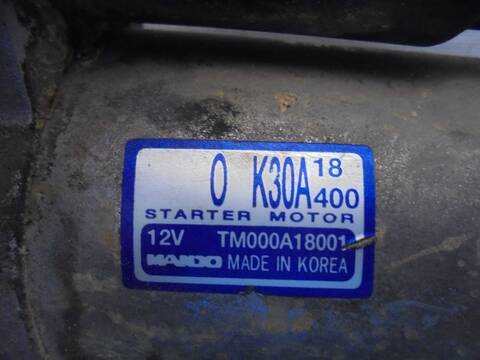 Foto 2ª: Motor de Arranque Kia Sephia BASICO 80CV 59KW [S6D] (2001)