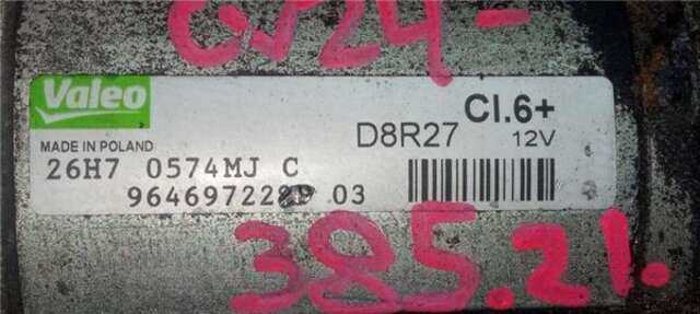 Foto 2ª: Motor de Arranque Citroen C4 2.0 HDI [RHJ-DW10BTED4]