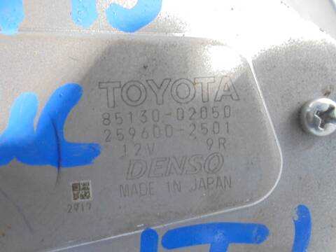 Foto 4ª: Motor Limpia Trasero Toyota Auris ACTIVE 90CV 66KW [1ND] (2015)