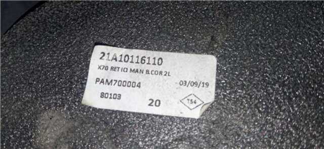 Foto 2ª: Retrovisor Izquierdo Renault Master 2.8 DTI [S9W 702]