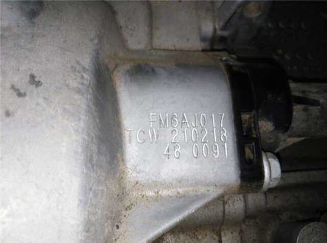 Caja Cambios Seat Ibiza 1.0 ERENCE [1.0 LTR. - 55 KW]