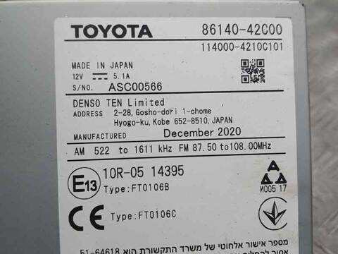 Foto 3ª: Sistema GPS Toyota Rav4 HYBRID 4X2 ADVANCE 218CV [A25A] (2021)