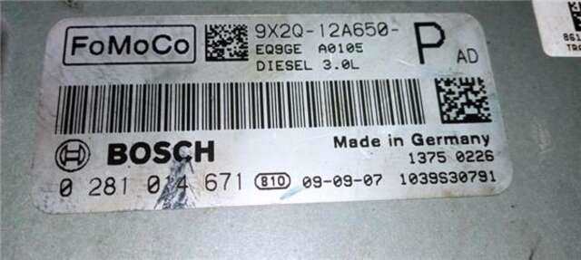 Foto 2ª: Centralita Motor ECU Land Rover Discovery 3.0 SDV6 HSE [3.0 LTR. - 180 KW TD V6 CAT]