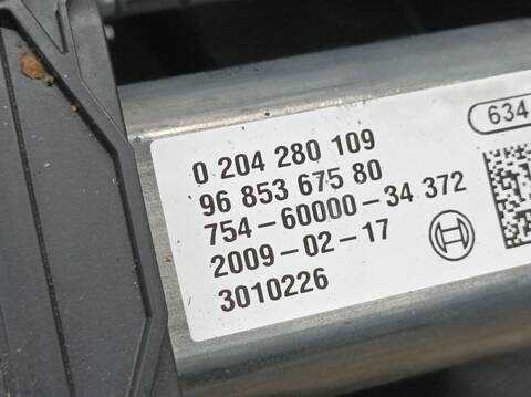 Foto 3ª: Freno de Mano Citroen C4 EXCLUSIVE PLUS PICASSO 109CV 80KW [9HZ] (2009)