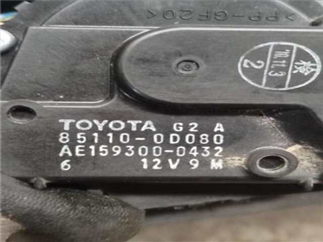 Foto 2ª: Motor Limpia Delantero Toyota Yaris 1.4 D-4D [1ND-TV]