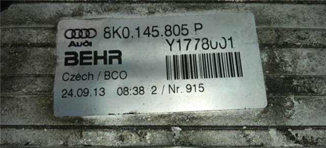 Intercooler Audi A5 2.0 TDI (130KW) [2.0 LTR. - 130 KW 16V TDI]