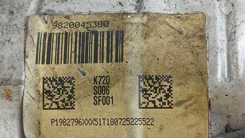 Foto 3ª: Filtro Particulas Citroen C4 1.5 BLUEHDI 100 102CV 75KW [YH01] (2018)