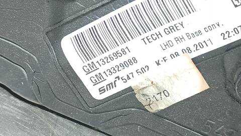 Foto 4ª: Retrovisor Derecho Opel Insignia EXCELLENCE BERLINA 131CV 96KW [A20DTH] (2011)