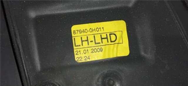 Foto 1ª: Retrovisor Izquierdo Peugeot 107 1.4 HDI [8HT (DV4TD)]