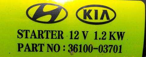 Foto 2ª: Motor de Arranque Hyundai i30 1 CRDI CAT 90CV (2012)