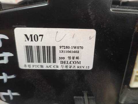 Foto 4ª: Mando Climatizador Kia Rio CONCEPT 86CV 63KW [G4LA] (2014)