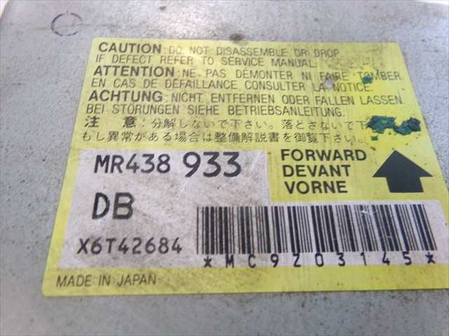 Foto 4ª: Centralita Airbag Mitsubishi Montero 1.8 GDI MODELO IO [4G93] (2000)