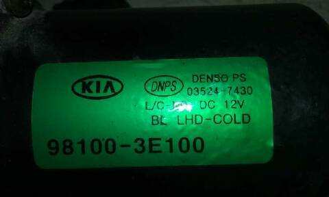 Foto 2ª: Motor Limpia Delantero Kia Sorento 2.5 CRDI CAT 140CV 103KW [D4CB] (2005)