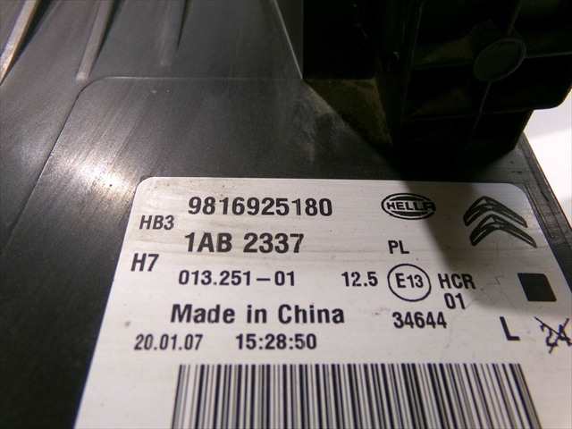 Foto 4ª: Faro Izquierdo Citroen C5 1.2 G 2018- [HN05] (2020)