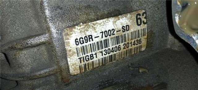 Foto 1ª: Caja Cambios Ford S Max 2.0 TDCI (CA1)(2006 _) [QXWB]