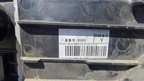 Foto 2ª: Electroventilador Infiniti Q50 Q50 BASE 170CV 125KW (2016)