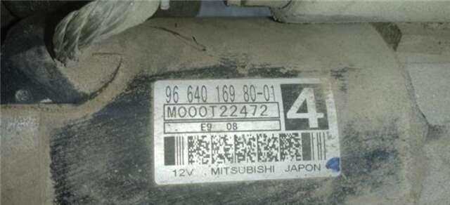 Foto 1ª: Motor de Arranque Peugeot 308 1.6 HDI [9HX]