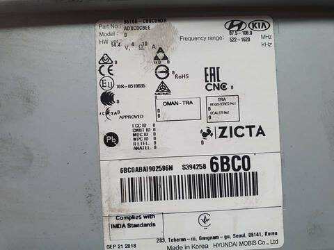 Foto 3ª: Sistema GPS Hyundai i20 ESSENCE 75CV 55KW [G4LA] (2019)