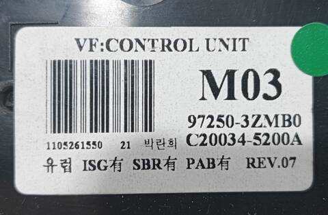 Foto 3ª: Mando Climatizador Hyundai i40 1.7 CRDI CAT 136CV (2011)