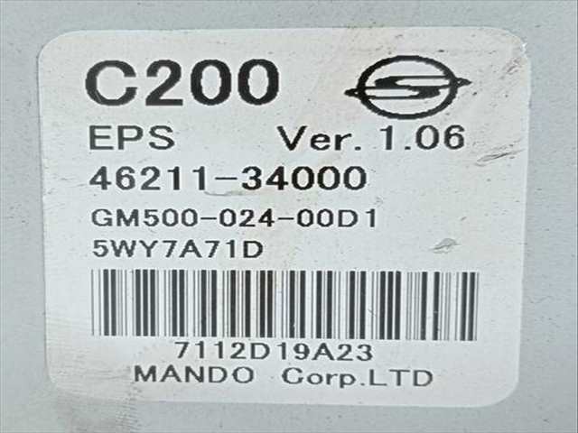 Foto 3ª: Columna Dirección Ssangyong Korando LIMITED 4X2 150CV (2010)
