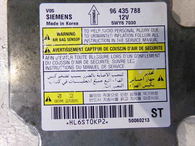 Foto 2ª: Centralita Airbag Chevrolet Epica 2.0 D 2006-2010 [Z20S] (2007)