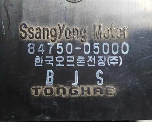 Foto 3ª: Caja Reles Fusibles Ssangyong Musso 2.9 TD [D/SY662LA] (2000)