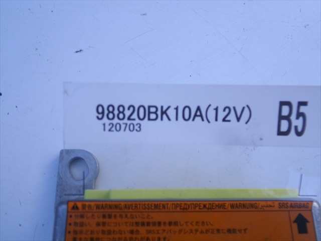 Foto 2ª: Centralita Airbag Nissan Qashqai 1.6 DCI 2010-2014 [R9M] (2013)