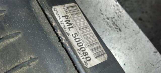 Intercooler Land Rover Range 3.6 TDV8 HSE [3.6 LTR. - 200 KW TD V8]